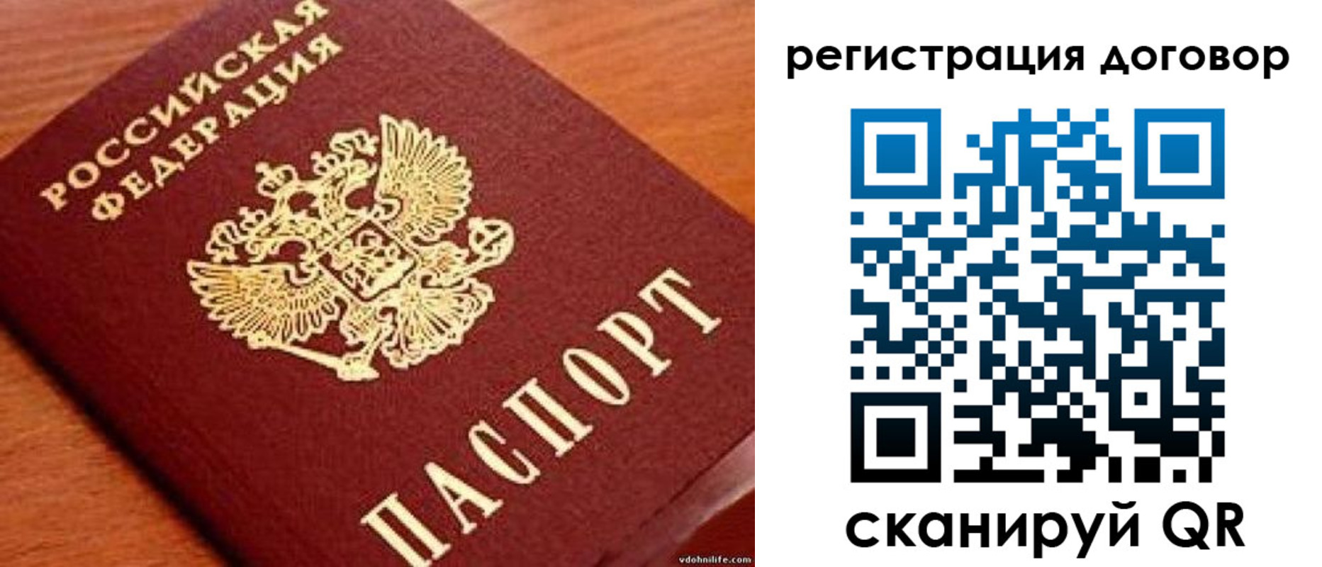 временная регистрация в Омутнинске
