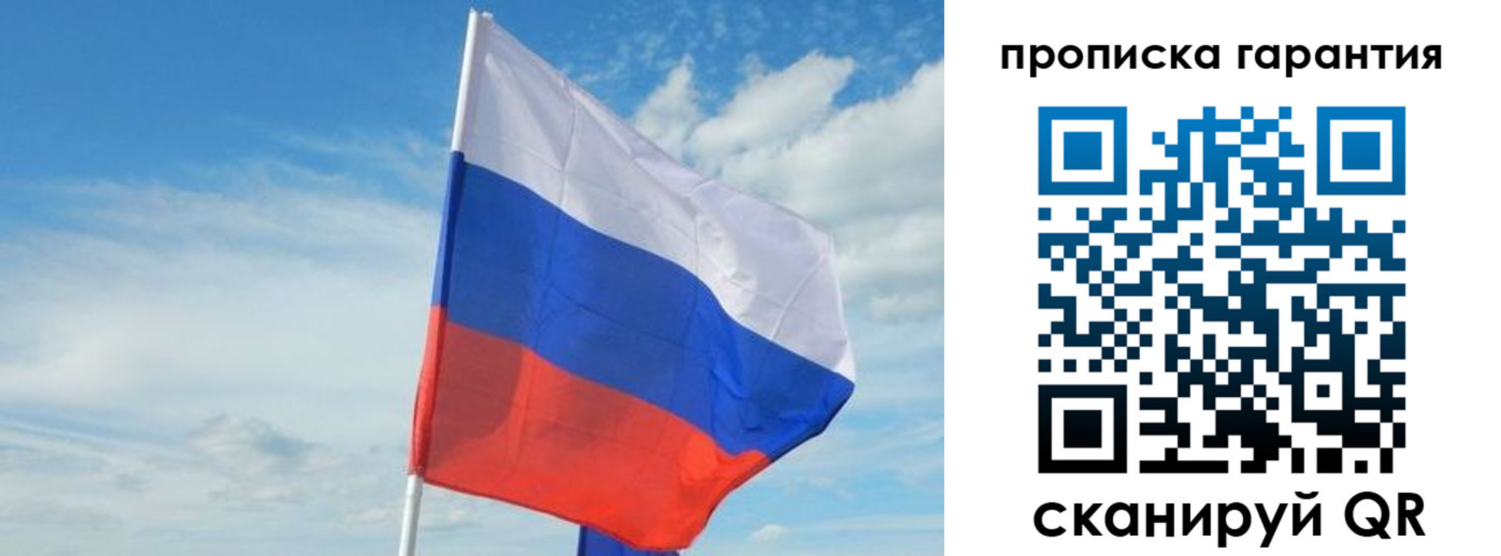 прописка для школы в Омутнинске