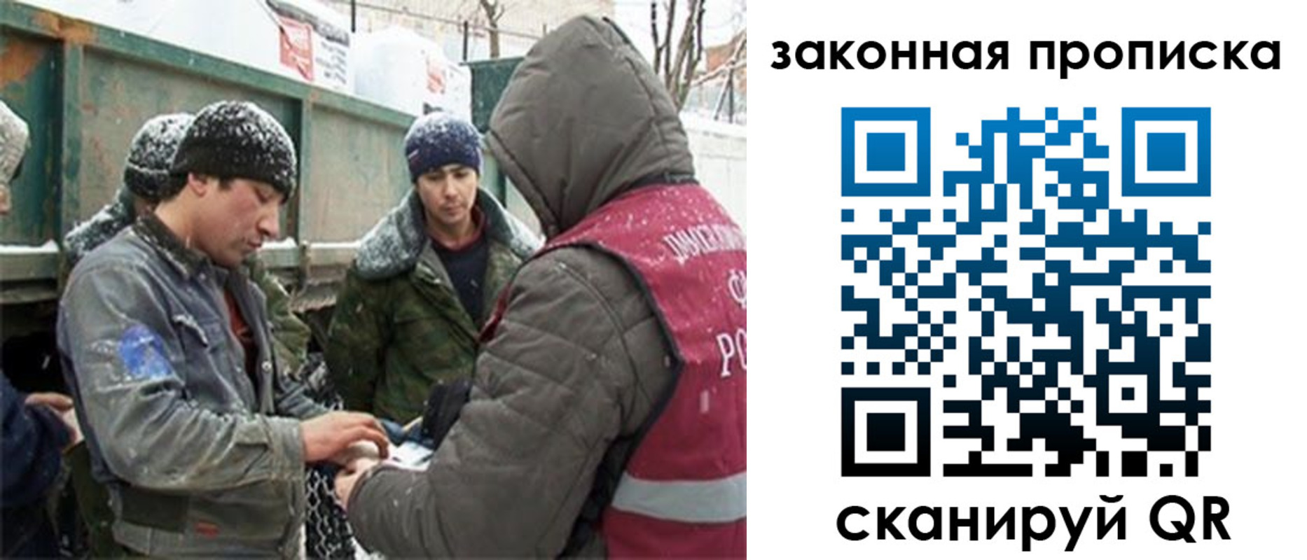 прописка гарантия в Омутнинске